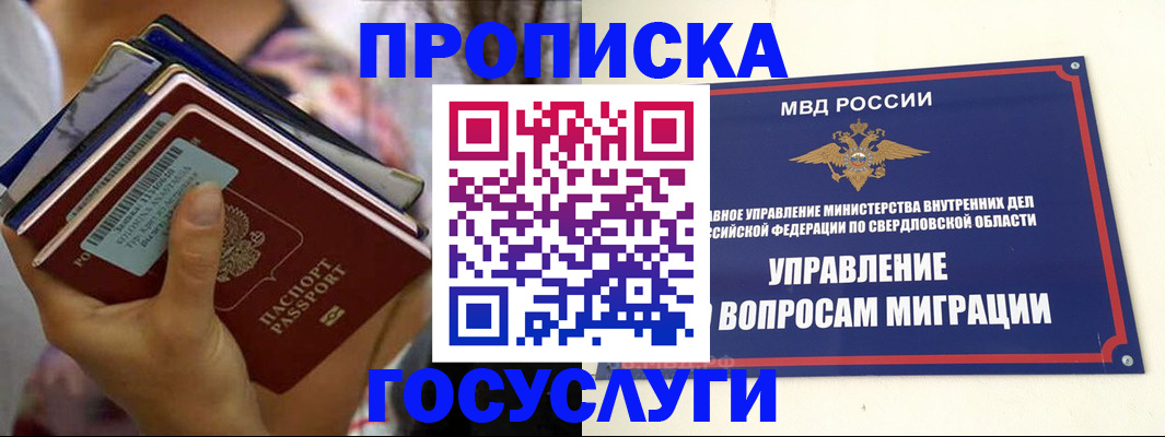 форма 3 в Воронежской области